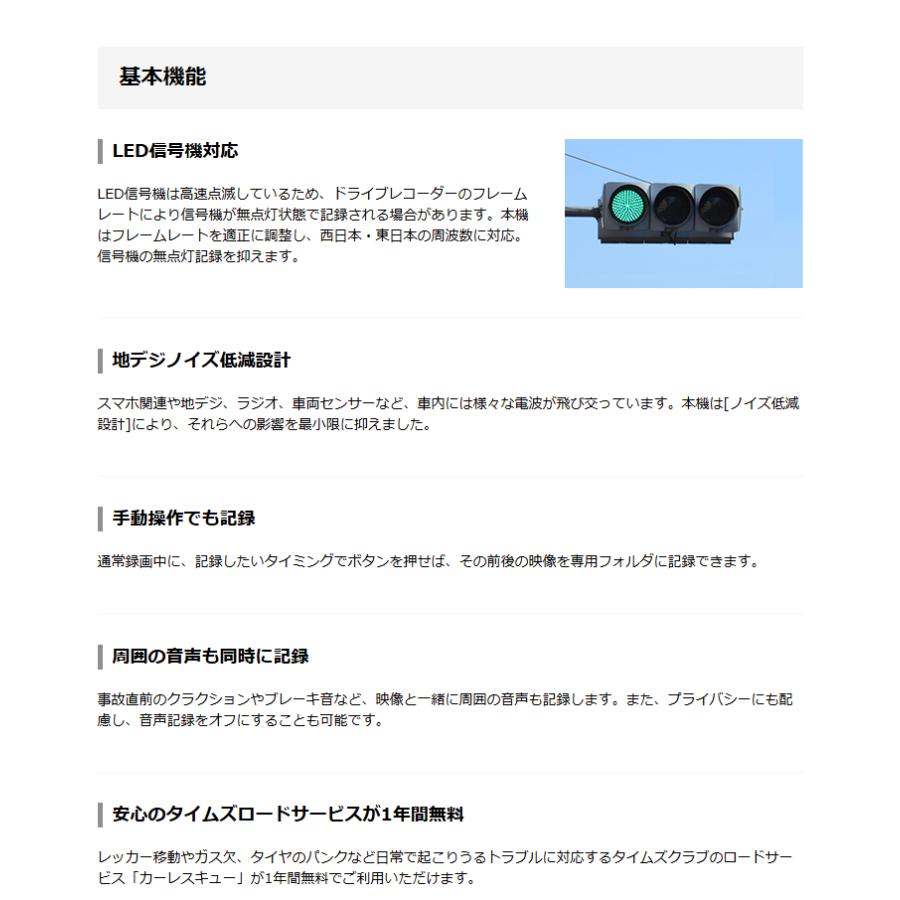 ユピテル（yupiteru） 2025年新製品ドライブレコーダーユピテルSN