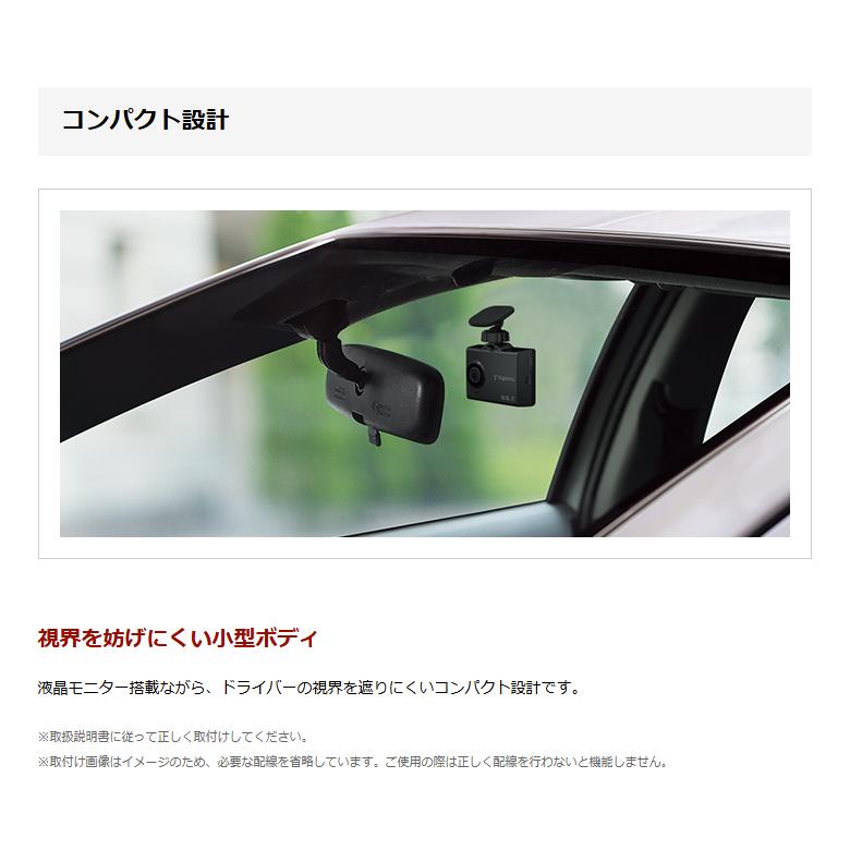 ユピテル（yupiteru） 2025年新製品ドライブレコーダーユピテルSN