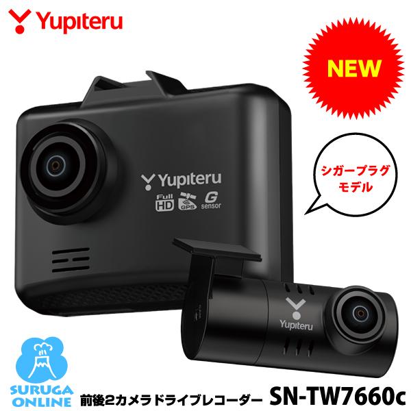 ユピテル（yupiteru） ドライブレコーダー 前後 SN-TW7660c 高画質