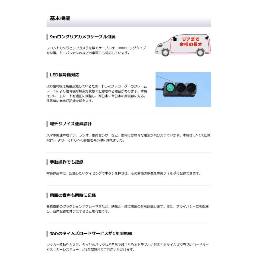 ユピテル 2025年新製品 ポイント5倍 ドライブレコーダー 前後 SN ユピテル 2025年新製品 ポイント5倍 ドライブレコーダー 前後 SN
