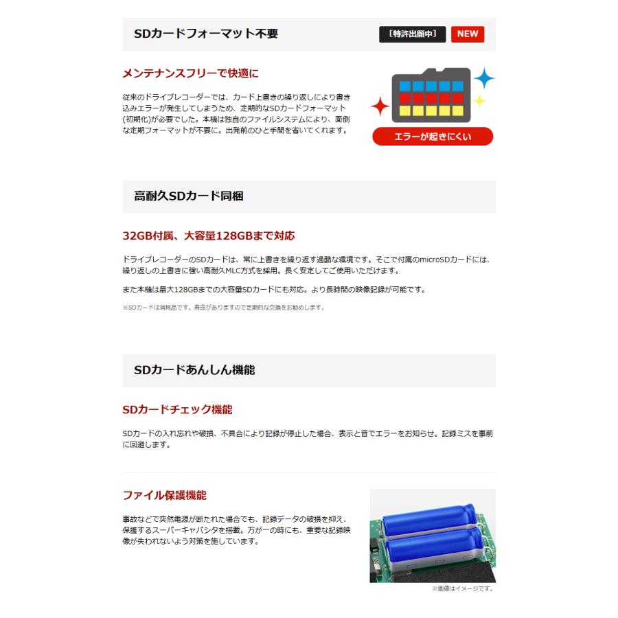 ユピテル 2025年新製品 ポイント5倍 ドライブレコーダー 前後 SN ユピテル 2025年新製品 ポイント5倍 ドライブレコーダー 前後 SN