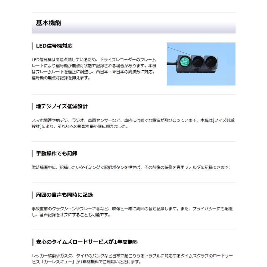 2025年新製品 ドライブレコーダー ユピテル 360度 marumie(マルミエ)  SN-ST7710AI 人検知A.I. 駐車監視標準装備 電源直結コード付属 | ユピテル | 12