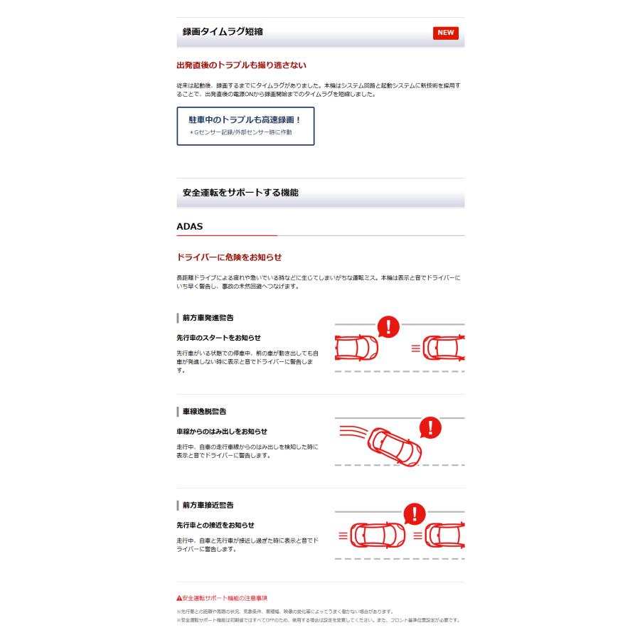 2025年新製品 ドライブレコーダー ユピテル 360度 marumie(マルミエ)  SN-ST7710AI 人検知A.I. 駐車監視標準装備 電源直結コード付属 | ユピテル | 07