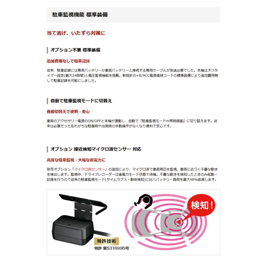 ユピテル（yupiteru） ドライブレコーダー 前後2カメラ SN-TW7720SII