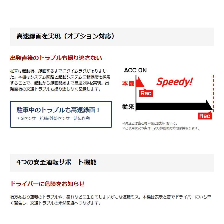 2026年新製品 ドライブレコーダー 前後  ユピテル SN-TW6400c フロント/リアともに別格の暗視カメラ 安全運転サポート機能 シガープラグコード付属 | ユピテル | 07