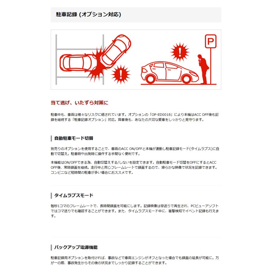 2026年新製品 ドライブレコーダー 前後  ユピテル SN-TW6400c フロント/リアともに別格の暗視カメラ 安全運転サポート機能 シガープラグコード付属 | ユピテル | 06