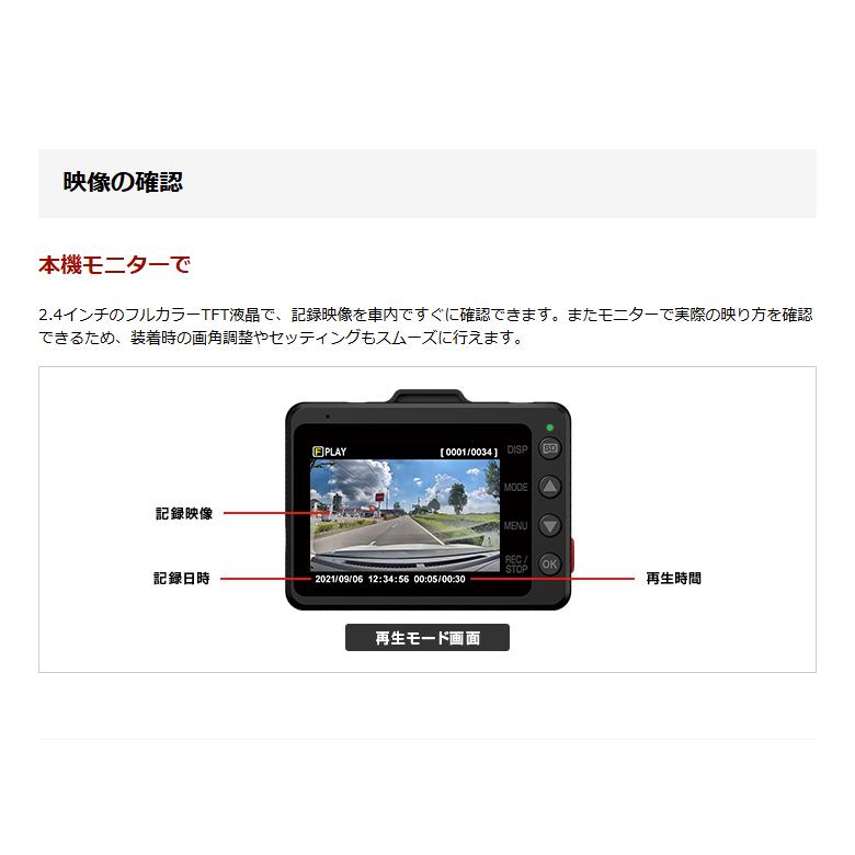 ユピテル（yupiteru） 2026年新製品 ドライブレコーダー 前後 SN