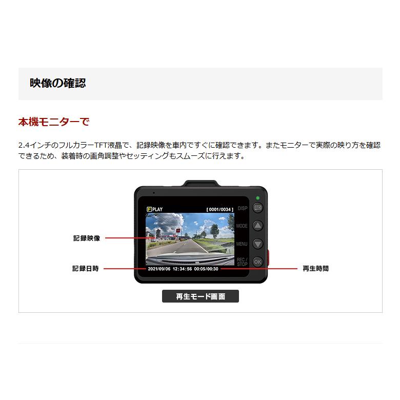 ユピテル（yupiteru） 2026年新製品 ドライブレコーダー 前後 SN