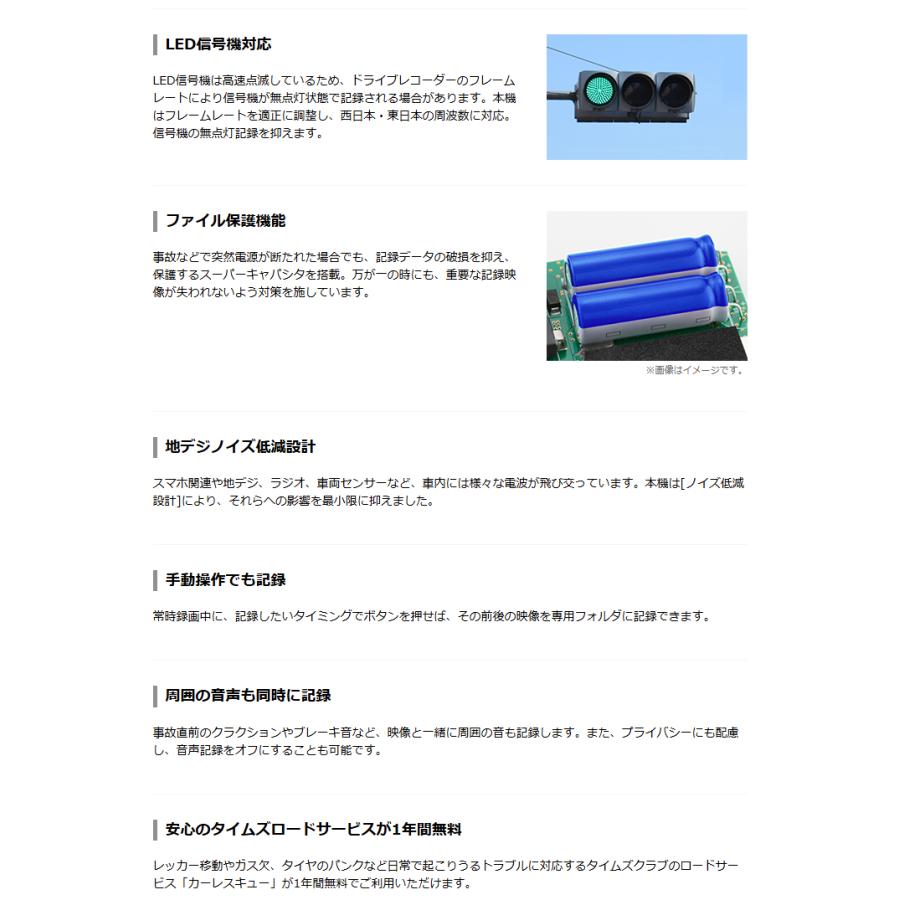 ユピテル（yupiteru） 2026年新製品 ドライブレコーダー 前後 SN