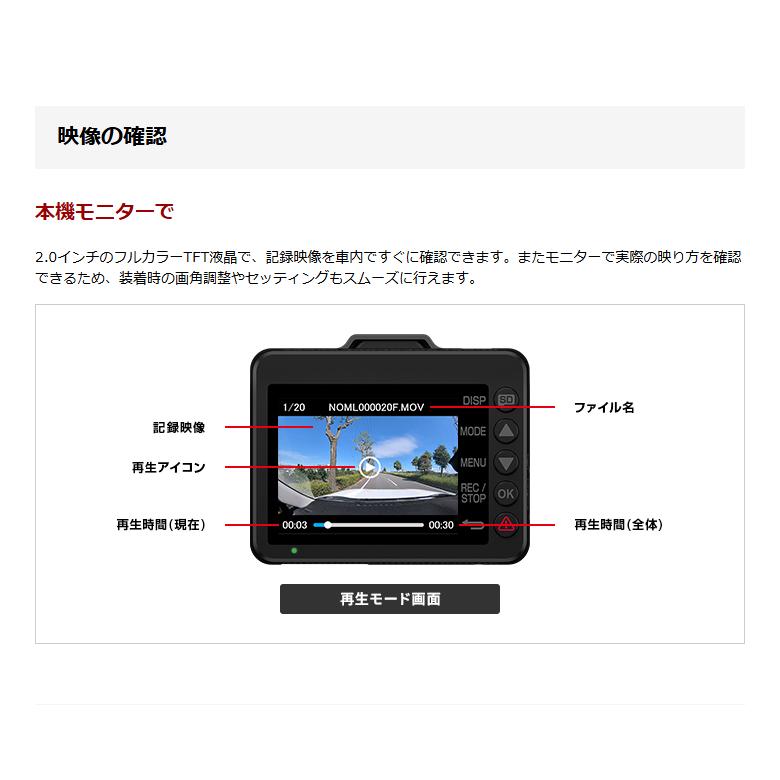 ユピテル（yupiteru） ドライブレコーダー 前後 DRY-TW7651dP フロント