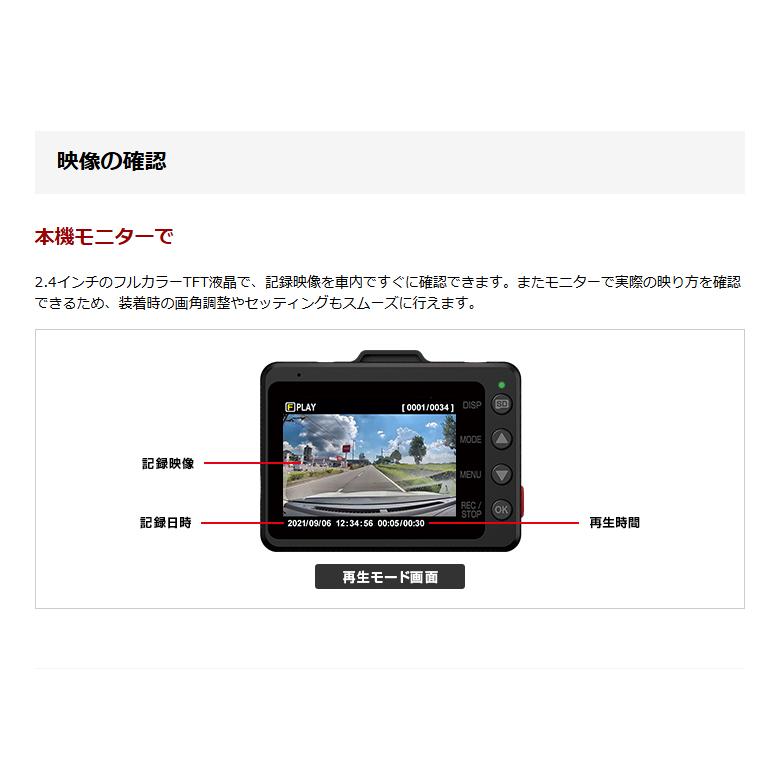 2026年新製品 ドライブレコーダー 前後  ユピテル TW6400d フロント/リアともに別格の暗視カメラ 安全運転サポート機能 駐車記録対応 電源直結コード付属 | ユピテル | 10