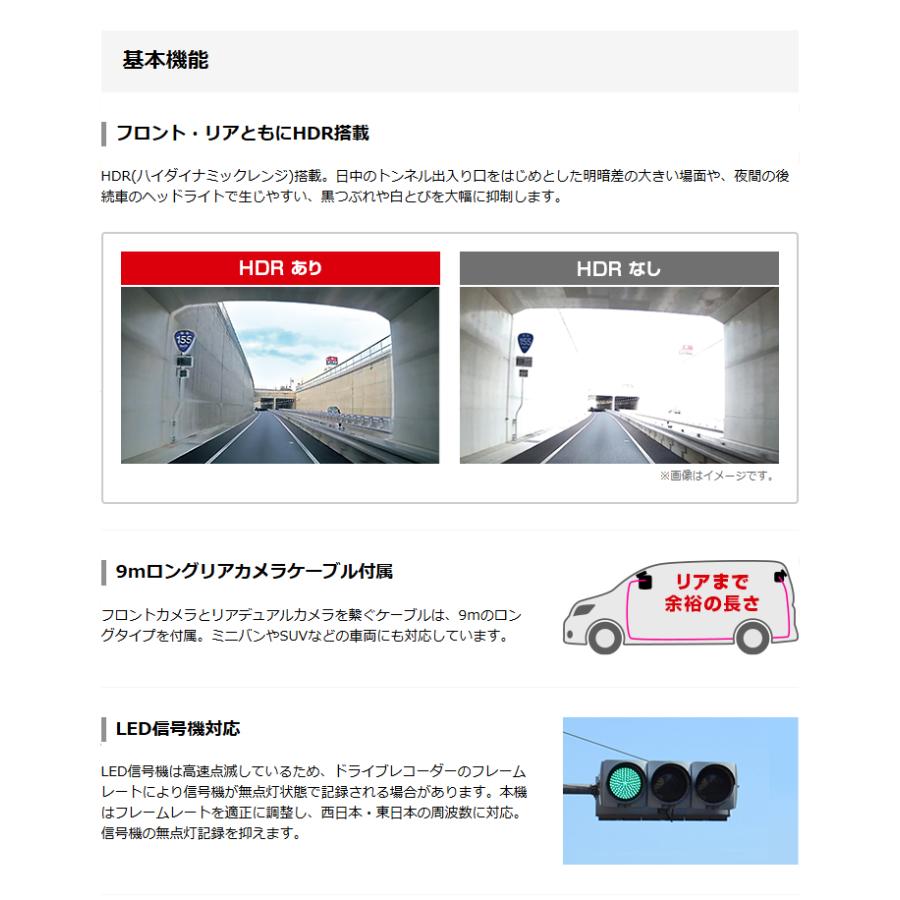 2026年新製品 ドライブレコーダー 前後  ユピテル TW6400d フロント/リアともに別格の暗視カメラ 安全運転サポート機能 駐車記録対応 電源直結コード付属 | ユピテル | 12