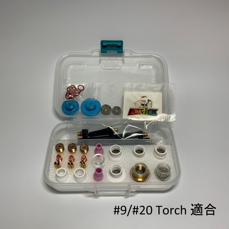 Toshi】フッティグセット Tig溶接トーチ部品 スターターキット