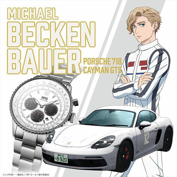 ANGEL CLOVER エンジェルクローバー Collaboration MFゴースト コラボレーション NTS44MFG-PO | ANGEL CLOVER | 01