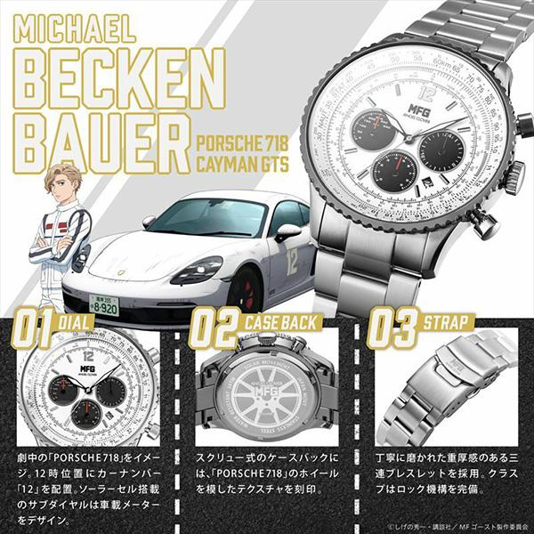 ANGEL CLOVER エンジェルクローバー Collaboration MFゴースト コラボレーション NTS44MFG-PO | ANGEL CLOVER | 08