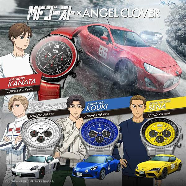 ANGEL CLOVER エンジェルクローバー Collaboration MFゴースト コラボレーション NTS44MFG-PO | ANGEL CLOVER | 09