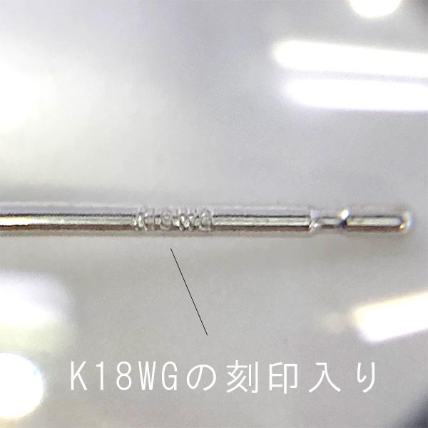 星 ピアス 5mm ホワイトゴールド 18KWG 両耳 1ペア レディース 女性 