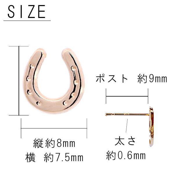 18k 馬蹄ピアス ホースシュー 馬蹄 ピアス K18YG 18金 イエロー