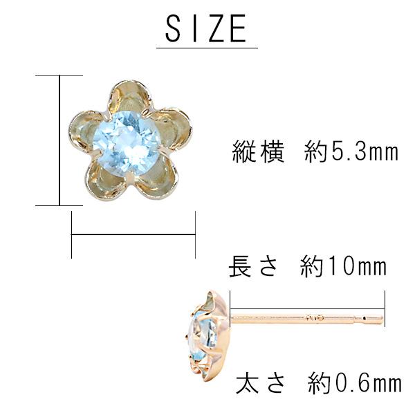 k18 ブルートパーズ フラワーピアス フラワー ブルートパーズピアス K18 花 カラーストーンピアス