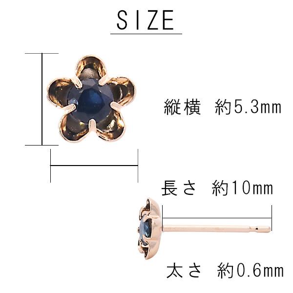 サファイア フラワー ピアス K18 18金 k18 ゴールド プレゼント ギフト
