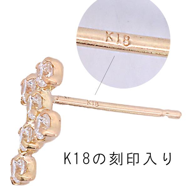 267244）18k キュービックピアス クロス 十字 18金 K18 スーパー 