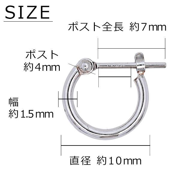 日本製 プラチナ PT900 1.5mm×10mm フープピアス ピアス フープ Pt900 フープピアス プラチナピアス 輪っか 地金 1ペアの画像