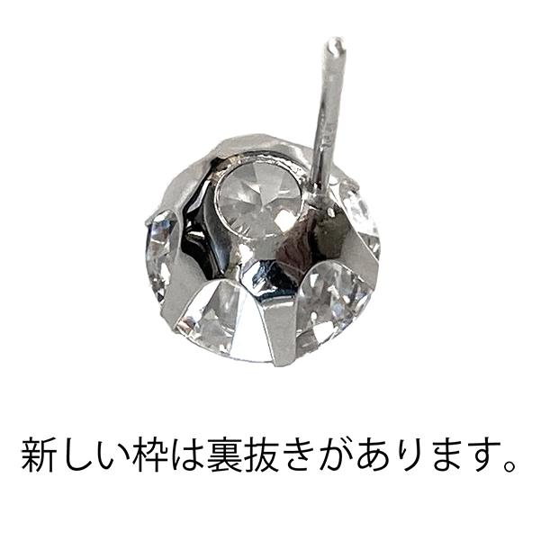 4mm PT900 ピアス キュービックピアス ジルコニア プラチナ