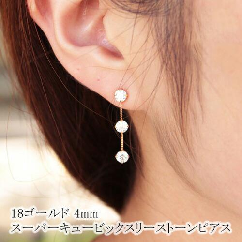 K18 18金 スタッドピアス 4mm ジルコニア イエローゴールド ピアス K18ゴールド スタッドピアス ジルコニア スウィングピアス
