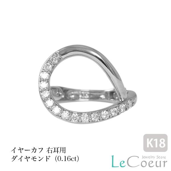 日本製 イヤーカフ イヤカフ 片耳用 大ぶり 痛くない 外れにくい 18Kホワイトゴールド レディース メンズ おしゃれ プレゼント 誕生日 4 | ブランド登録なし