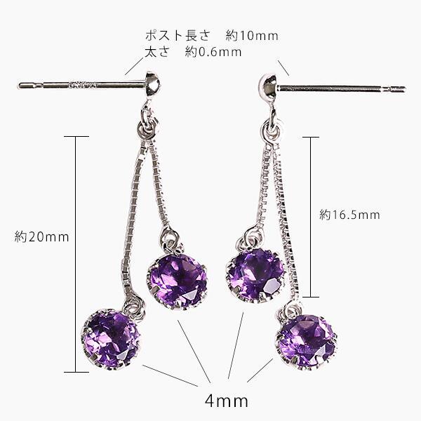 ピアス K14ホワイトゴールド アメジスト 4mm ぶら下がり 両耳 