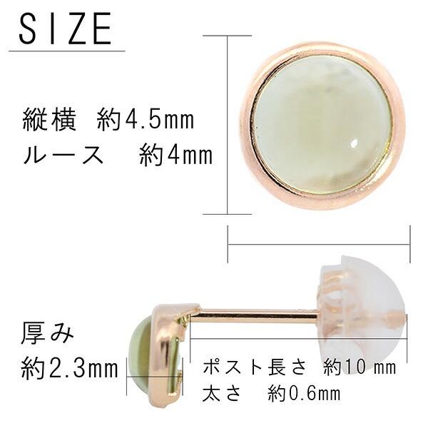 ペリドット カボション フクリンピアス : トリニティートラスト - 通販 - Yahoo!ショッピング