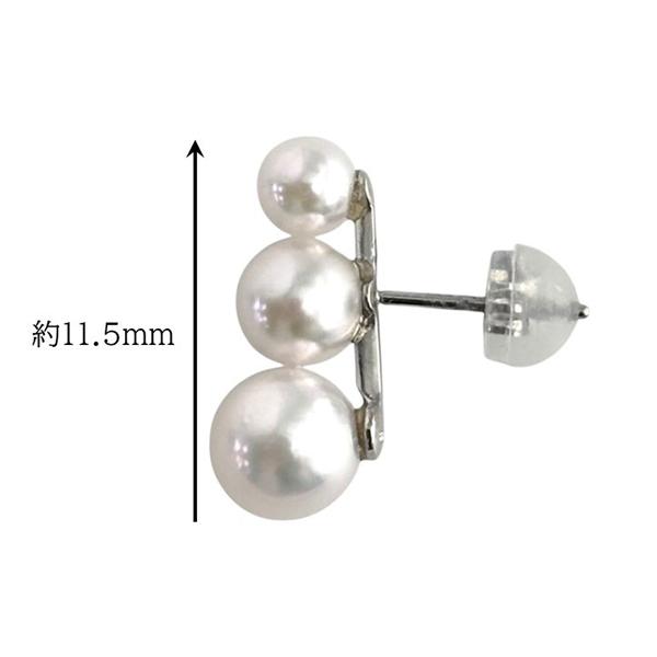 爆買 パールピアス 三連 プラチナ アコヤ真珠 4-6ｍｍ スタッドピアス 両耳用 Pt900 プラチナ900 シリコンキャッチ | ブランド登録なし | 03
