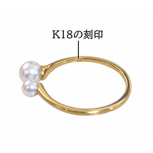 K18 ベビーパール アコヤ真珠 フォークリング 18金 イエローゴールド あこや真珠 オープンリング 抜け感 指輪 レディース 華奢 ギフト プレゼント | ブランド登録なし | 01