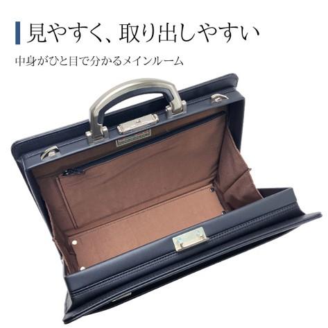 【J.C Hamilton】ビジネスバッグ J.C HAMILTON（ジェーシーハミルトン） ジェイシーハミルトン 22358-01