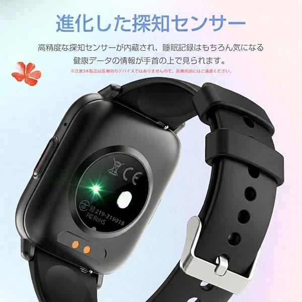 スマートウォッチ ギャラクシー 通話機能 24時間健康管理 薄型腕時計 1.9インチ大画面 SOS機能 ip68防水 w3024300101 メンズ 腕時計 国内正規品 送料無料 | LivelyLife | 03