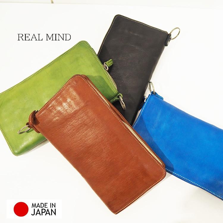リリー LILY リアルマインド REAL MIND フォロ 馬革 製品染め ユーズド 
