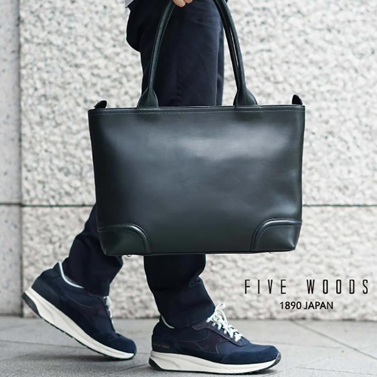 ファイブウッズ FIVE WOODS 本革 牛革 レザー PLATEAU プラトウ