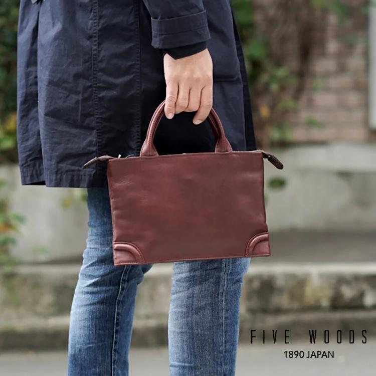 ファイブウッズ FIVE WOODS 本革 牛革 レザー PLATEAU プラトウ B5ファイル対応 薄型PC収納 ノートブックケース Mサイズ 2WAY トート ショルダーバッグ 39191 | FIVE WOODS | 13