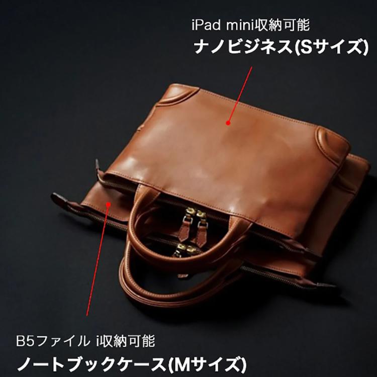 ファイブウッズ FIVE WOODS 本革 牛革 レザー PLATEAU プラトウ iPad mini対応 A5タブレット収納 ナノビジネス Sサイズ 2WAY トート ショルダーバッグ 39190 | FIVE WOODS | 14