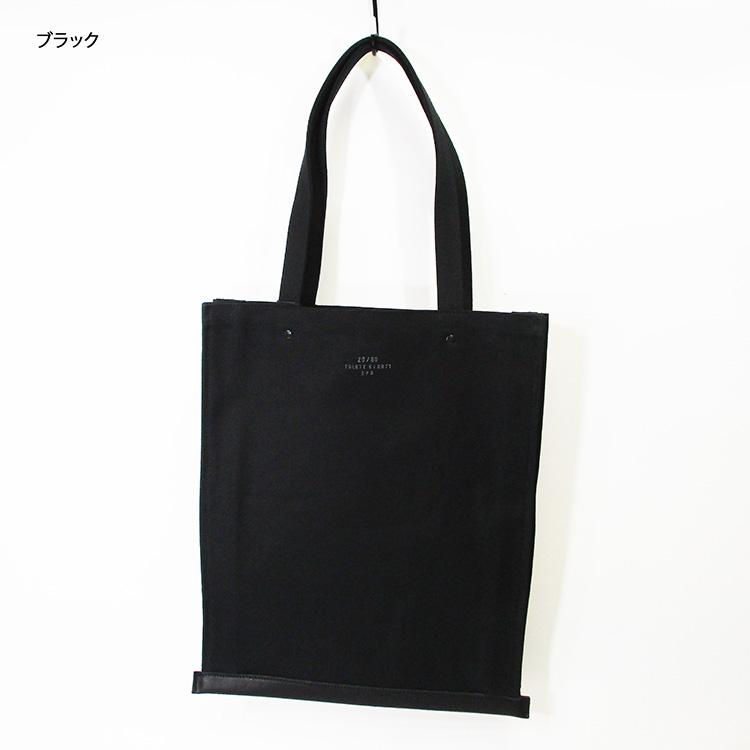トゥエンティーエイティー 20/80 TWENTY EIGHTY 綿 コットン 帆布 8号