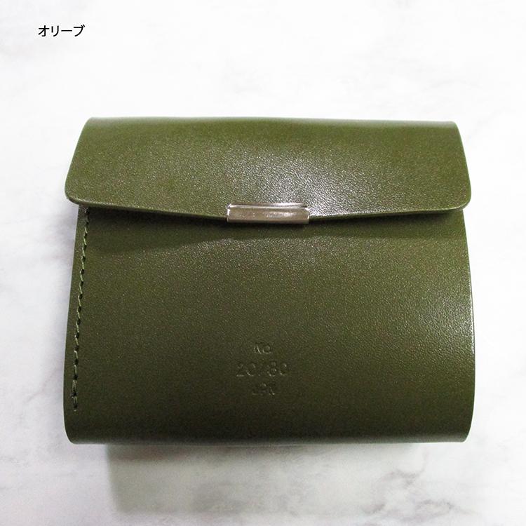 トゥエンティーエイティー 20/80 TWENTY EIGHTY 本革 牛革 栃木 トゥエンティーエイティー 20/80 TWENTY EIGHTY 本革 牛革 栃木