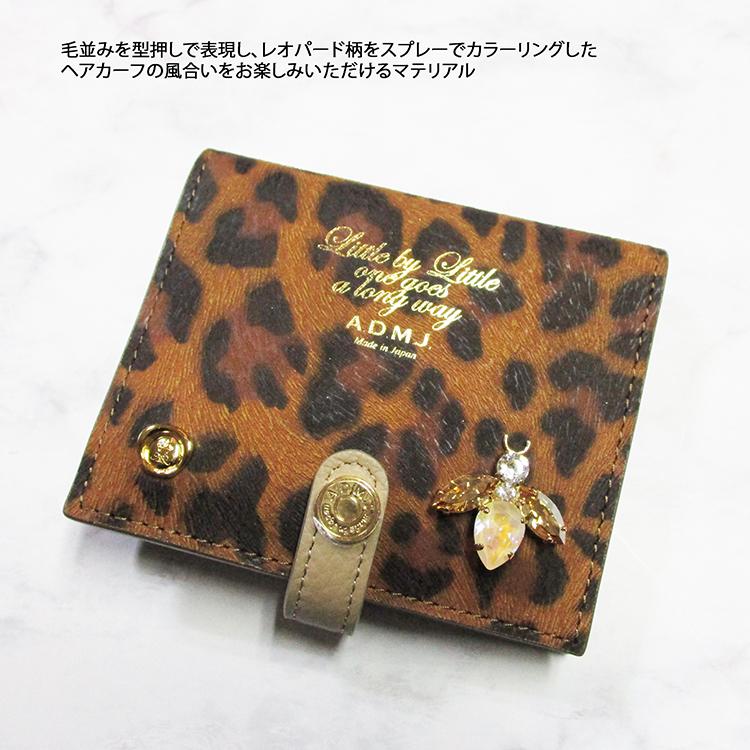 A.D.M.J A.D.M.J. エーディーエムジェイ 本革 牛革 レザー