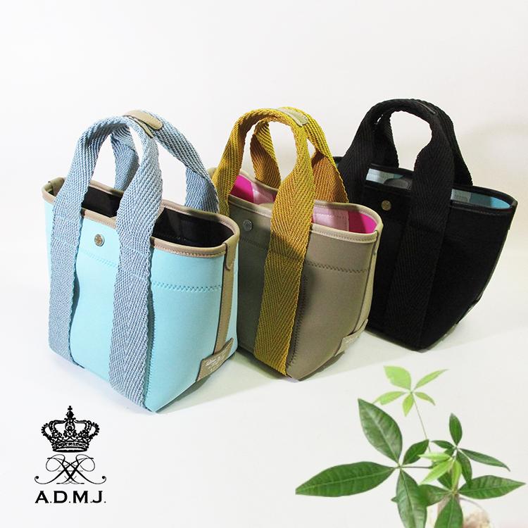 A.D.M.J（エーディーエムジェイ） A.D.M.J. A4収納 マジックライト