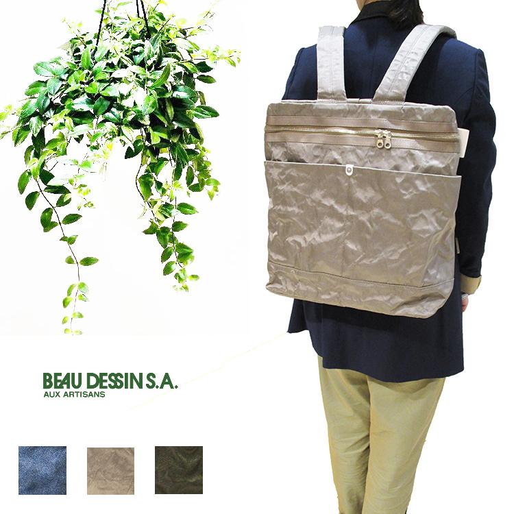 beau dessin レザーリュック-