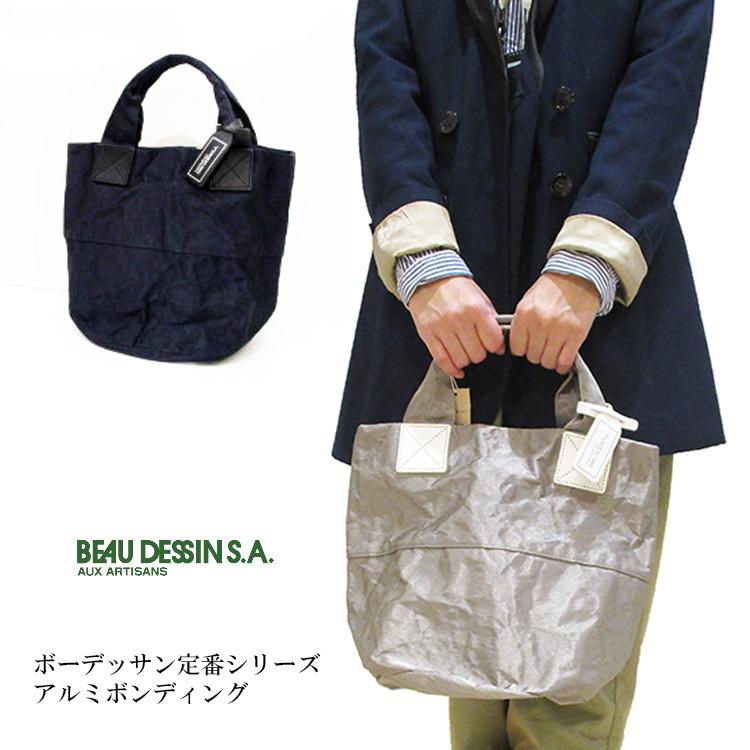 ボーデッサン BEAU DESSIN アルミボンディング トートバッグ 小 AB5048｜trinityandunity-hand