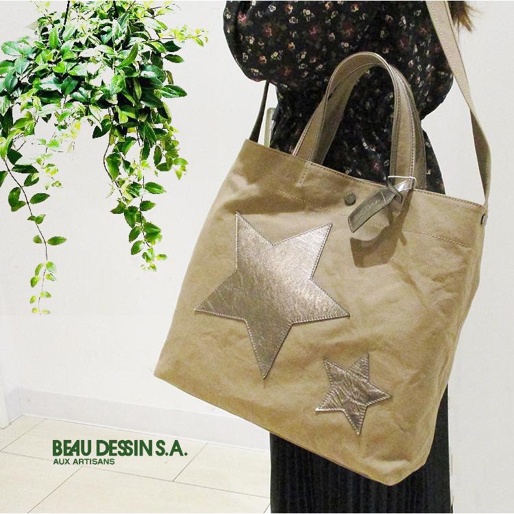 ボーデッサン BEAU DESSIN 日本製 ナッパ・メタリック 帆布 馬革 星柄
