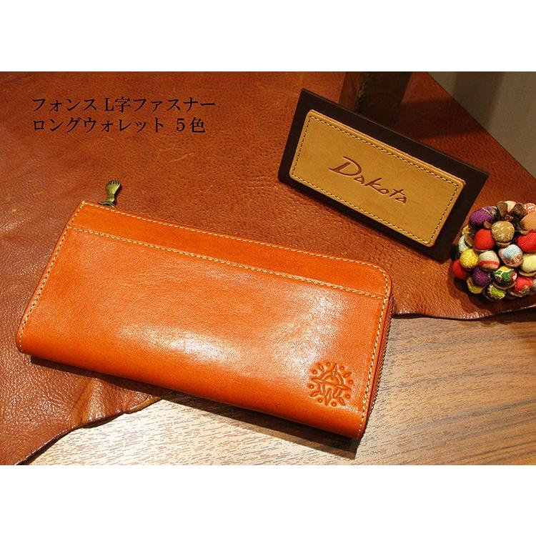 Dakota（ダコタ） 本革 牛革 レザー フォンス L字 ファスナー 長財布 