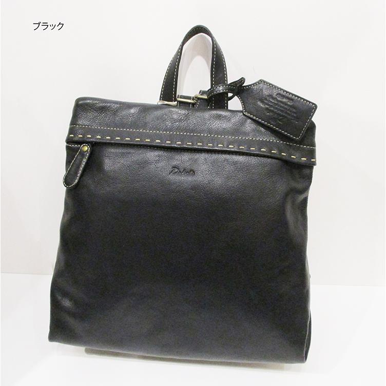 【超美品】ダコタ　Dakota  シャーロット　リュック　本革　ブラック Dakota ダコタ 牛革 本革 レザー シャーロット レディース