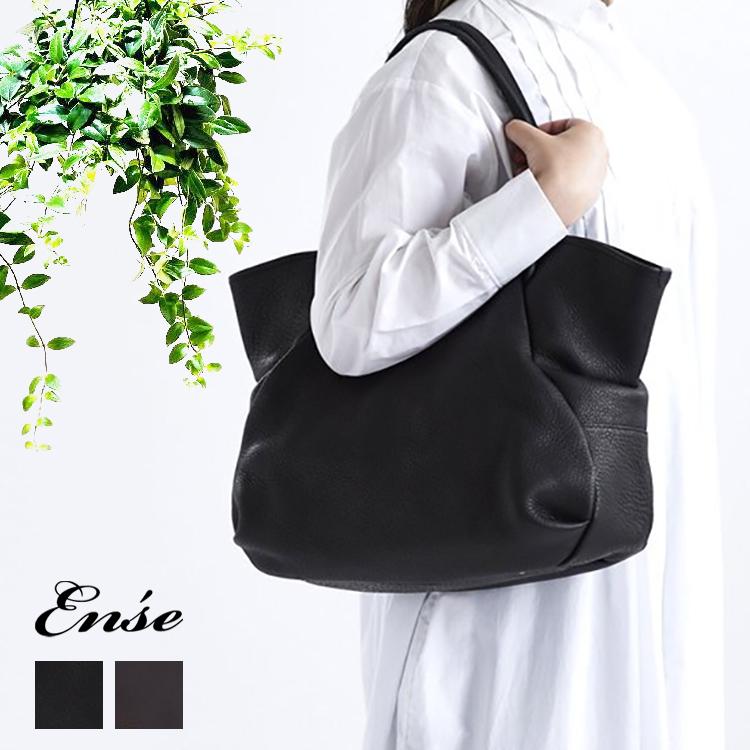 Ense（アンサ） 牛革 本革 ステアレザー シンプル トートバッグ tote M