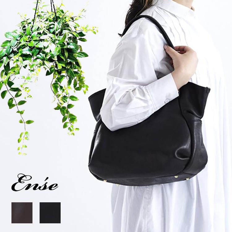 Ense アンサ 牛革 本革 ステアレザー シンプル トートバッグ Ense アンサ 牛革 本革 ステアレザー シンプル トートバッグ